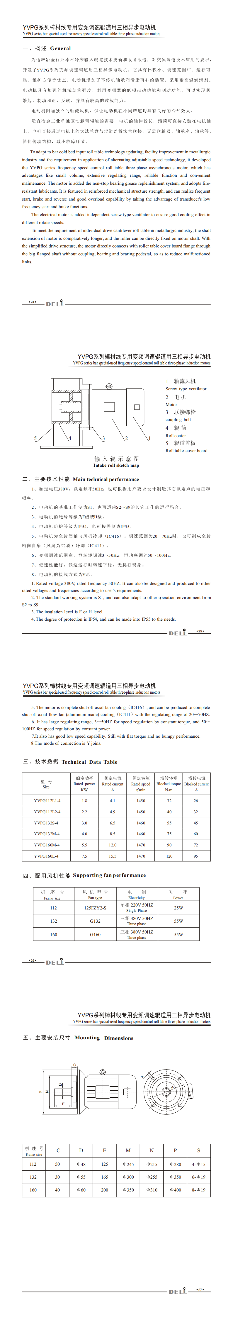 1669688932893641.png YVPG系列_00.png